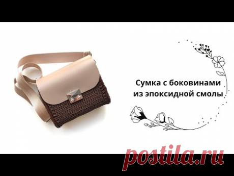 Простая сумка крючком из шнура (сумка с боковинами)