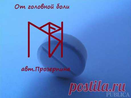 Дневник Radmillla