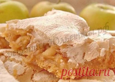 Песочный пирог с яблоками и безе

Ингредиенты
200 г сливочного масла;
2 стакана муки (примерно 260 г)
Полчайной ложечки соды
Щепотка соли;
1 желток;
4 - 5 крупных яблок
Чуть корицы по вкусу и желанию;

2 яичных белка ;
1 стакан сахара

Приготовление
Размягчённое масло и муку разотрём руками в крошку.
Добавим соль, соду, желток и замесим мягкое песочное тесто.

Распределим тесто слоем 0,3-0,5 мм по противню, формируя корж в технике «печворк» — из «латочек» теста, разминая и...