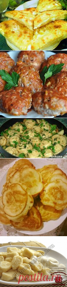 Поиск на Постиле: Ленивые рецепты