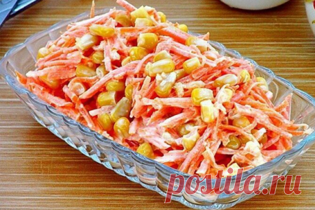 Салат «Морковь по-французски» - КУХНЯ МИРА