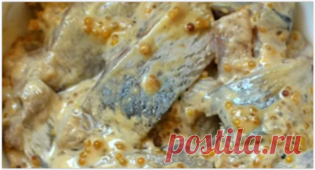 Домашняя селедочка в заливке "Морская феерия"- невероятная вкуснятина за 3 часа!
