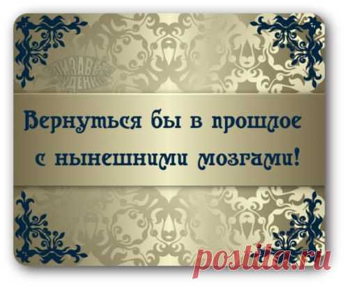 Если у человека нет на вас времени, смело разворачивайтесь и бегите, бегите от него, иначе всю жизнь так и простоите - в ожидании своей очереди.