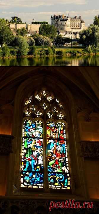 Франция.Ч-8я. Замок Амбуаз. | ДРУГИЕ БЕРЕГА