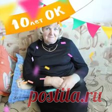 Софья Зуева - Заметки | OK.RU Софья Зуева. 69 лет. Место проживания - г. Горнозаводск (Горнозаводский район), Россия. Заметки.