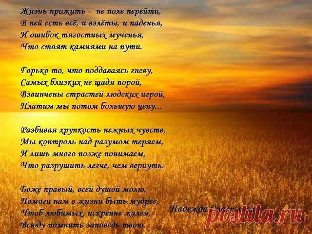 статусы про любовь и жизнь