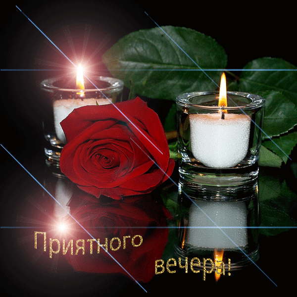 Плейкаст «Пусть под веером звезд вам судьба улыбнется, И красивая сказка в добрый вечер начнется!»