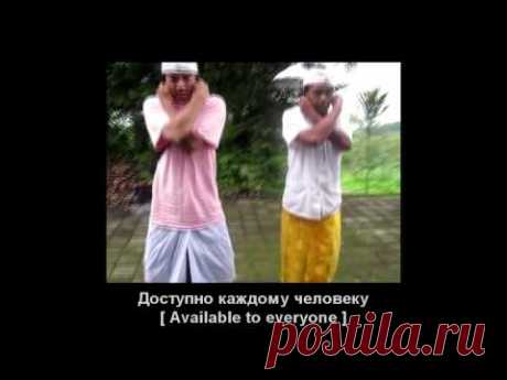 Твоя Йога. Видеоупражнение для развития супермозга.
