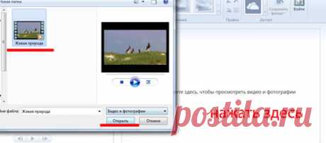 Как вырезать фрагмент из видео? Пошаговая инструкция.