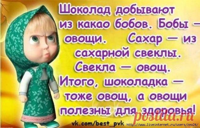 Свежайшие отборные анекдоты;)) - Экологическое землетворчество | Экологическое землетворчество