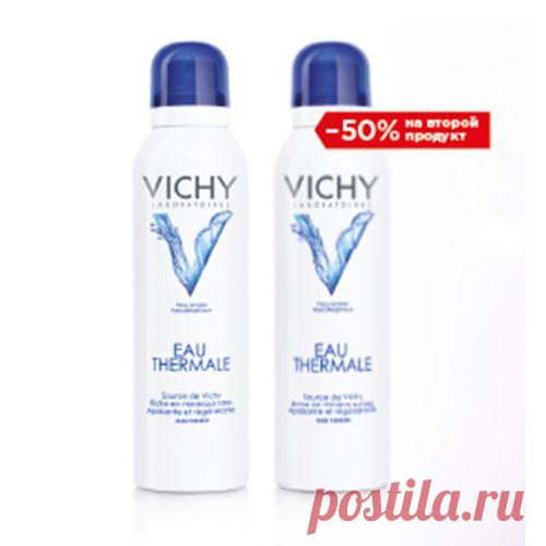 Виши Набор: Термальная Вода Vichy со скидкой 10%