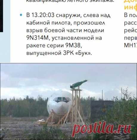 Следственный эксперимент против фантазий непрофессионалов: fritzmorgen