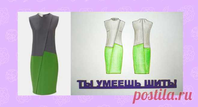 Прямое асимметричное платье со спущенным рукавчиком.