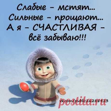 Интересные новости