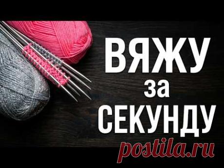 АЖУРНЫЙ УЗОР ИЗ НИТОК РАЗНОЙ ТОЛЩИНЫ