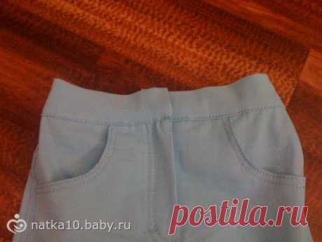 Пришиваем пояс к брюкам или юбкам.