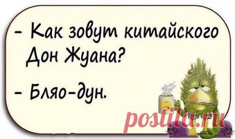 Полночь. В сауне с девчонками развлекаются уставшие за день бизнесмены. Одному из них звонит жена: - Дорогой, ты где? - Представляешь, на Ленинградке в пробке застрял!.. - А ну-ка посигналь.. - Выпуск №2855
