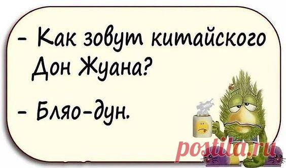 Полночь. В сауне с девчонками развлекаются уставшие за день бизнесмены. Одному из них звонит жена: - Дорогой, ты где? - Представляешь, на Ленинградке в пробке застрял!.. - А ну-ка посигналь.. - Выпуск №2855