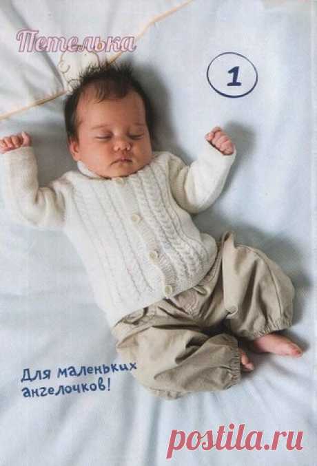 Вязание Дети