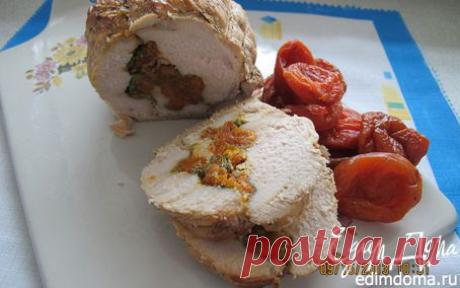 Грудка куриная, запеченная с курагой и песто | Кулинарные рецепты от «Едим дома!»