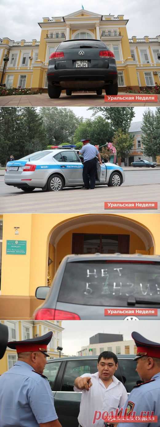 Житель Уральска перекрыл вход в акимат автомобилем с надписью "Нет бензина" (фото, видео)