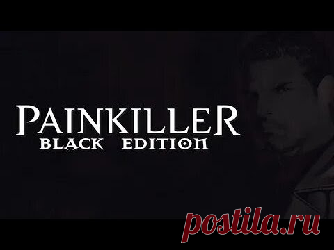 Painkiller. Прохождение часть 1. - YouTube