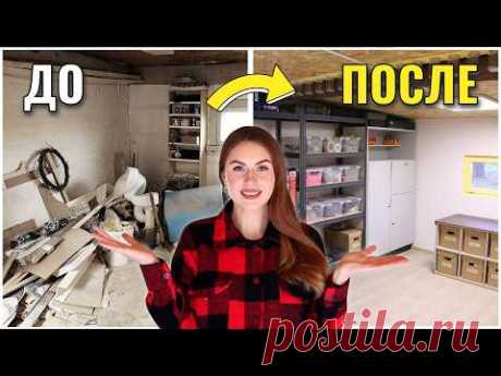 ТОТАЛЬНОЕ ПРЕОБРАЖЕНИЕ СВОИМИ РУКАМИ🔥 НОВАЯ ЖИЗНЬ СТАРОЙ МАСТЕРСКОЙ