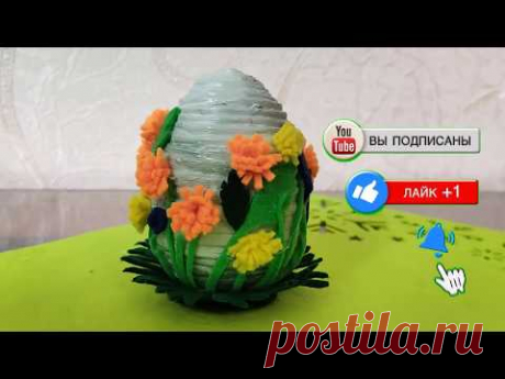 Пасхальное яйцо из газеты и фетра своими руками. DIY/рукоделие
