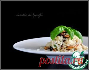 Ризотто с грибами (risotto ai funghi) - кулинарный рецепт