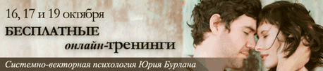 Системно-векторная психология . У меня плохое предчувствие: что делать, если мучают постоянные предчувствия и тревожные состояния?