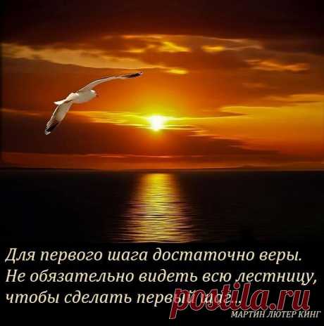 Мотивация на успех