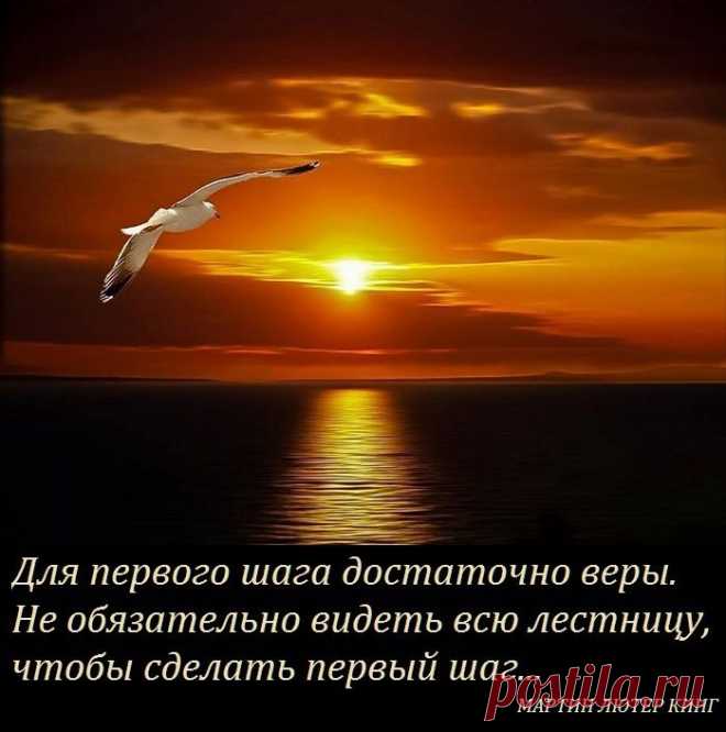 Мотивация на успех