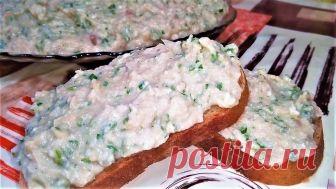 Форшмак из селедки Готовим дома вкусную закуску - форшмак из селедки. Очень простая в приготовлении, но такая вкусная закуска из сельди. Вкуснейшая 