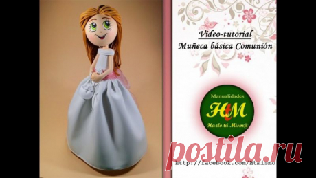 Лада Лосева