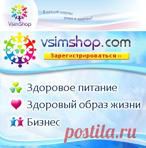 Vsim Shop