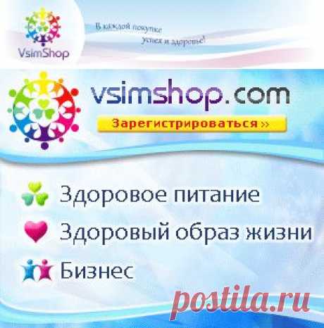 Vsim Shop