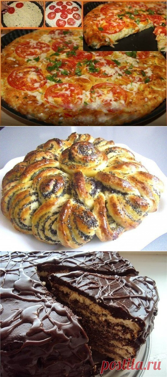 pie / Здоровый аппетит