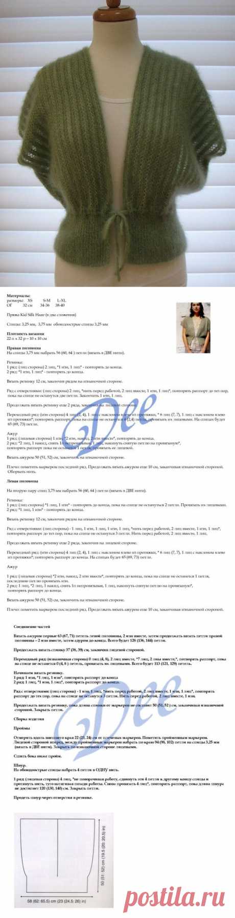 Жилет Ash (Пепел) от Kim Hargreaves