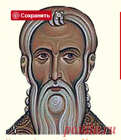 Аввакум Петрович биография протопопа, священника Русской православной церкви