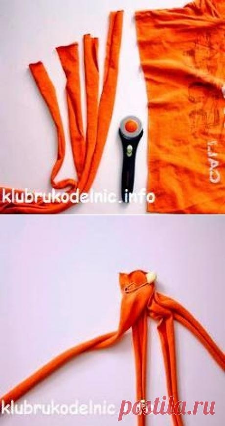 Клуб рукодельниц - поясок из футболок