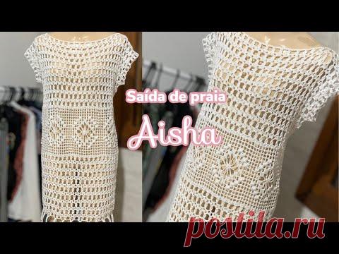 Saída de praia Aisha (Reproduzido por Mony Tatsch)