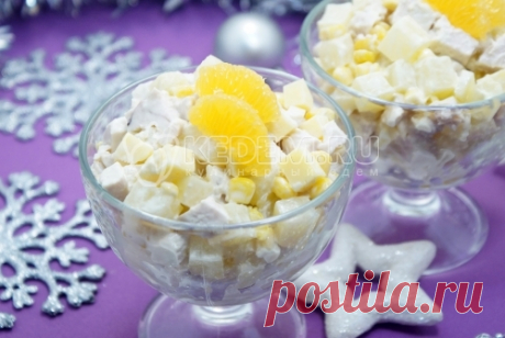 Салат «Снежная королева» Салат «Снежная королева», это нежный и сочный салат с курицей, кукурузой, сыром и ананасами непременно понравится вашим гостям, рекомендуем подать этот салат в порционных бокалах в новогоднюю ночь, салат «Снежная королева» станет украшением вашего новогоднего стола.
