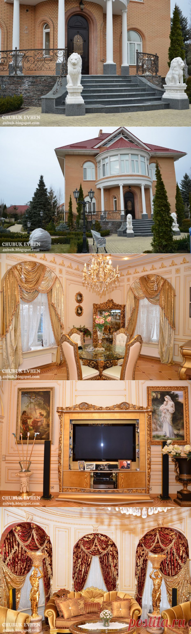 сообщение Mages_Queen : Скромное жилище генпрокурора Украины (10:10 25-02-2014) [2975538/314695506] - g.bosova@mail.ru - Почта Mail.Ru