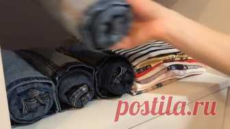 Варианты КАК СЛОЖИТЬ ОДЕЖДУ в шкафу и для поездки!