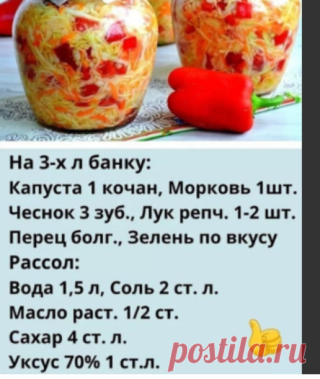 (67) Одноклассники