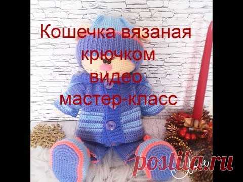 Вислоухий котик, ч.2. Scottish fold, р.2. Amigurumi. Crochet. Амигуруми. Игрушки крючком. - видео на канале Ирина Шерекина - iBlogger.Ru