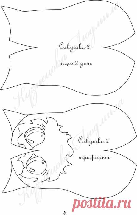 Людмила Лушкаревич