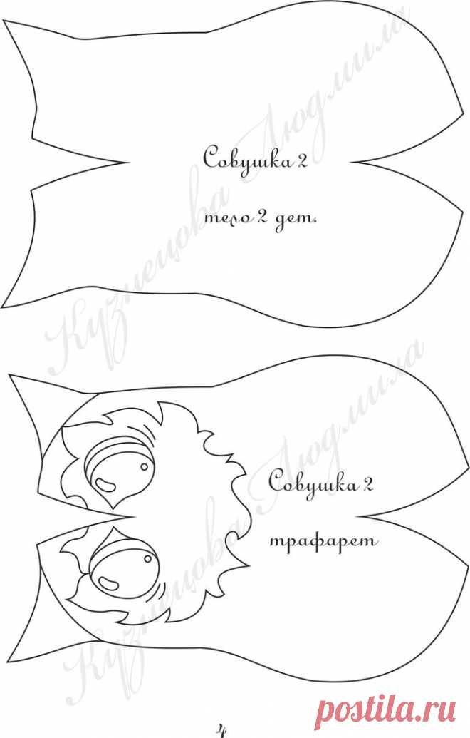 Людмила Лушкаревич
