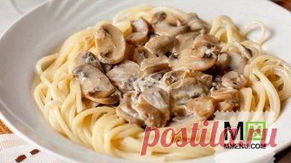 Спагетти со сливочно-грибным соусом - кулинарный рецепт. Миллион Меню