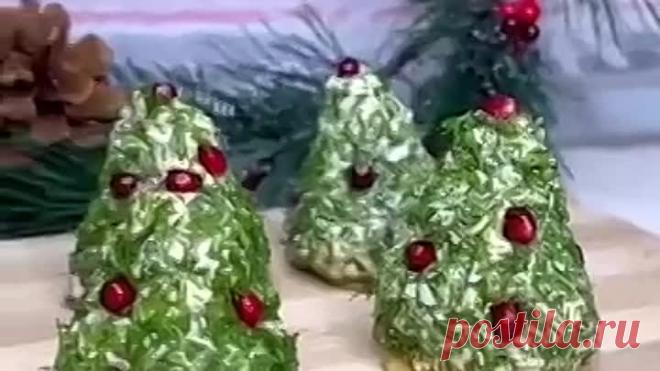 Красивая новогодняя закуска 🎄🎄